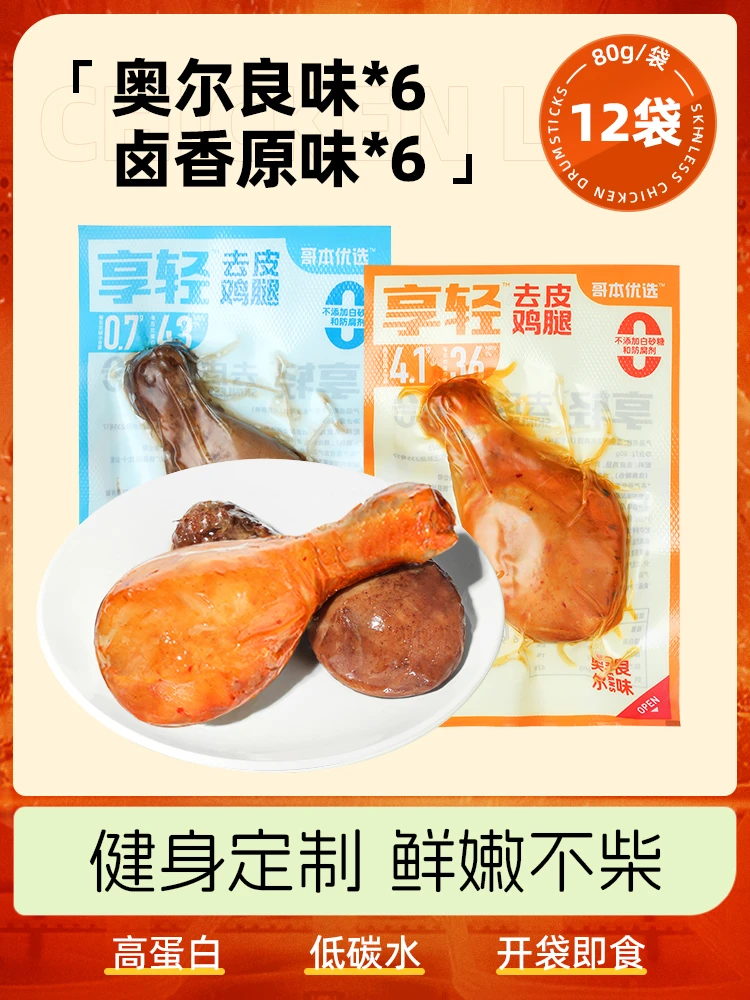 我的